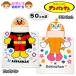  бесплатная доставка Anpanman полотенце пончо полотенце на липучке мужчина . женщина . baby Kids мужчина девочка хлопок 100% именная бирка имеется 50cm длина iw-1565