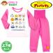  бесплатная доставка Anpanman пижама длинный рукав женщина . baby девочка хлопок 100% плечо стеганый . шт имеется именная бирка имеется 80cm 90cm 95cm iw-1594