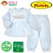  бесплатная доставка Anpanman пижама длинный рукав женщина . baby девочка хлопок 100% плечо оборка именная бирка имеется 80cm 90cm 95cm iw-1596b