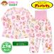  бесплатная доставка Anpanman пижама длинный рукав женщина . baby девочка хлопок 100% передний открытие теплый стеганый . шт имеется 80cm 90cm 95cm iw-1597
