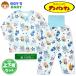  бесплатная доставка Anpanman пижама длинный рукав мужчина . baby мужчина хлопок 100% передний открытие теплый стеганый . шт имеется 80cm 90cm 95cm iw-1598