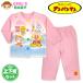  бесплатная доставка Anpanman пижама длинный рукав женщина . baby девочка хлопок 100% передний открытие хлопок стеганый ... вставка есть 80cm 90cm 95cm iw-1599a
