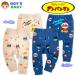  бесплатная доставка Anpanman вязаный брюки длинные брюки мужчина . baby мужчина хлопок .... свободно эластичность 80cm 90cm 95cm iw-1615