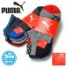 �j�� �W���j�A PUMA �v�[�} 3���g �V���[�g�� �\�b�N�X ����N�b�V���� �p�C���҂� �ȍ� �C�� �q�� �j�̎q 21-23cm 23-25cm k-0254���[����OK