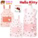  бесплатная доставка женщина . Kids H type фартук Hello Kitty задний кнопка останавливать 2 -ступенчатый настройка в клетку карман ребенок девочка 110cm 130cm sl-0387 почтовая доставка соответствует 