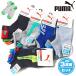 �������� 3���g�Z�b�g �j�� �W���j�A �V���[�g�� �\�b�N�X �C�� PUMA/�v�[�} ���L �b���b�V�� �⋭ 21-23cm 23-25cm yg-2380 ���[���֑Ή�