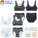 �������� ���� �W���j�A �㉺�y�A �n�[�t�g�b�v �V���[�c �J�b�v�t�� DRY UV�J�b�g �X�g���b�` �^�����ꂵ�ɂ��� ���� yg-2445 ���[���֑Ή�