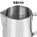 �~���N�s�b�`���[ 350ml ���e�A�[�g�p ���e�A�[�g �s�b�`���[ �X�e�����X�� ������t�� �ڐ���t�� �~���N�|�b�g �֘A�摜3