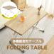  стол настольный .2 раз . распростроняться газ давление подниматься и опускаться стол работа для стол обеденный стол low скатерть-раннер стол living стол compact место хранения удобный 