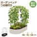  Rays do bed 459L сад bed .. полки арка имеется L180×W90×H180cm коррозия . нет двор овощи посадочная машина фрукты культивирование для сад рама сборка простой .. растения 