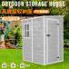 2700L место хранения наружный большой склад дверь вне шкаф водонепроницаемый сад / двор / рисовое поле поле / сельское хозяйство место крепкий большая вместимость окно имеется садоводство сад box место хранения хранение для бытового использования уличный пол доска имеется 