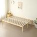  диван-кровать ширина 140cmti bed из дерева . длина тип bed двойной D 2way сосна материал только рама платформа из деревянных планок semi single одиночный полуторный регулировка возможность 