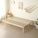 [ ширина 70cm коврик 2 шт имеется ] диван-кровать ti bed из дерева . длина тип bed двойной D 2way сосна материал только рама платформа из деревянных планок одиночный semi single 