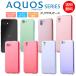 AQUOS sense4 lite  sense6 R6 sense5G sense3 zero5G  sense2 R3 R2 compact plus sense lite basic R zero2 EVER Xx3 SERIE ZETA TPU