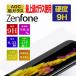 ZenFone MAX Pro M2 5 5Q 5Z 饹ե  M1 live L1  Go ZB551K վݸ饹ե  ݸե ե  С  վ