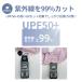 �A�[���J�o�[ UV�J�b�g �⊴ ���f�B�[�X ���Ă��~�� ��� ���Ă��~�� �r�J�o�[ �A�[���J�o�[ ���f�B�[�X ���O���΍� ���Ă� �⊴ �w��܂� �� �A�E�g�h�A �^�] �֘A�摜2