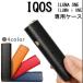 �A�C�R�X �C���}���� �P�[�X PU���U�[ IQOS ILUMA ONE �J�o�[ �A�N�Z�T���[ ���[�P�[�X �������