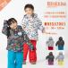  Onyone rese-daRESEEDA Kids лыжи одежда верх и низ в комплекте 90 100 110 120 ребенок симпатичный симпатичный модный одежда для сноуборда to гонг защищающий от холода to гонг -