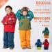  Onyone rese-daRESEEDA Kids лыжи одежда верх и низ в комплекте мужчина ребенок симпатичный симпатичный 90 100 110 120 одежда для сноуборда to гонг 