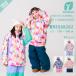  Onyone rese-daRESEEDA Kids Junior сноуборд we ASCII одежда верх и низ в комплекте ребенок симпатичный модный симпатичный 130 140 150 160 сноуборд снег защищающий от холода 