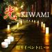  очень популярный на батарейках LED свет * свет Kiwami~ -слойный сила сенсор . лампочка-индикатор * гасить свет, яркость 4 -ступенчатый, функция защиты от влаги . наружный тоже OK Event . затенитель от солнца. источник света оптимальный 1 шт пробный 618-01