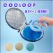 COOLOOP лёд шея кольцо термос кейс ex( охлаждающие средства есть ) COOLOOP. перевозка .... keep!cooloop-cace