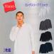 Hanes �r�[�t�B�[T�V���c  BEEFY-����T�V���c2���g H5186-2