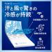 �D�ǔz�� �t���[�Y�e�b�N �X�� �⊴ �A�[���J�o�[ ���r�p FREEZE TECH �����Y ���f�B�[�X �o�C�N �X�|�[�c �S���t �t�F�X ���Ă��΍� �������� LDM-FTA-ARM �֘A�摜5