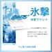 �t���[�Y�e�b�N �X�� �⊴�V���c ���� �N���[�l�b�N �� �� �C���i�[ �����Y ���f�B�[�X �ڐG�⊴ ������ �z������ UV�J�b�g �M���Ǒ΍� �X�|�[�c �֘A�摜1