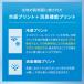 �t���[�Y�e�b�N �X�� �⊴�V���c ���� �N���[�l�b�N �� �� �C���i�[ �����Y ���f�B�[�X �ڐG�⊴ ������ �z������ UV�J�b�g �M���Ǒ΍� LDM_FTP-SS �֘A�摜3