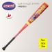 �y�O���b�v�e�[�v���܂��t�zmarucci �}���`�@���j�N���b�V���[�W���j�A�@�X�[�p�[���C�g ��w�N�� ��p�o�b�g MJJSBBWSL3