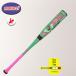 �y�O���b�v�e�[�v���܂��t�z�y�D�ǔz���z marucci �}���` ���j�N���b�V���[�W���j�A �X�[�p�[���C�g�p���[ ���N� �o�b�g MJJSBBWSLP ��w�N ��������