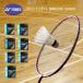 YONEX бадминтон струна NANOGY98 nano ji-98 0.66mm NBG98