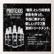�a��JB �v���e�B�I�X �l�ߑւ��p 300ml PROTEIOS �O���u�p�g���[�g�����g �����e�i���X ���ꗎ�Ƃ� �ۊv �t�� �I�C�� �싅 �\�t�g�{�[�� �O���[�u �D�ǔz�� �֘A�摜2