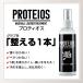 �a��JB �v���e�B�I�X 150ml PROTEIOS �O���u�p�g���[�g�����g �����e�i���X ���ꗎ�Ƃ� �ۊv �t�� �I�C�� �싅 �\�t�g�{�[�� �O���[�u �D�ǔz�� �֘A�摜1