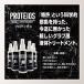 �a��JB �v���e�B�I�X 150ml PROTEIOS �O���u�p�g���[�g�����g �����e�i���X ���ꗎ�Ƃ� �ۊv �t�� �I�C�� �싅 �\�t�g�{�[�� �O���[�u �D�ǔz�� �֘A�摜3