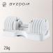 BYZOOMbai zoom Pure Series заменяемый тип гантель 25kg белый . гантель ps-adb25kg-w
