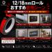ONYX JAPAN ������ ���ʃe�[�v�@�A�N�����t�H�[���^�C�v�@���p�r�@�����E���O�Ή� �֘A�摜2