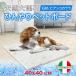  marble pet .... board for pets dog cat summer warmth gift cold sensation mat . electro- pet accessories summer bate stone cool mat 40×40 cm