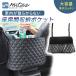 �ԗp ���ȊԎ��[�|�P�b�g �� ���[ �{�b�N�X �|�P�b�g �ԓ����[ �A�C�f�A BOX ��e�� �������� ���[ �ԗp�|�P�b�g PU���U�[ �u���b�N �|�C���g����