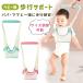  ходьба вспомогательный пояс baby ходьба тренировка ходунки сетка Harness ходьба учеба ремень .. предотвращение .. шнур младенец Kids ребенок ребенок инструмент для оказания помощи трос безопасность меры MILASIC
