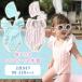 �����s�[�X���� �L�b�Y �q�� 90 100 110 120 �X�q�t�� ���� �t���� ���� �q�ǂ� ���ǂ� �W���j�A ���̎q �K�[���Y �L���b�v ���� �ۈ牀 �|�C���g����