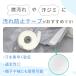 �݉��� �h�~ �e�[�v 8m 3�Z�b�g �݂悲�� ���C�V���c �W���P�b�g ������ ������ ���V�~ �΍� �X�q �L���b�v �|�C���g���� �֘A�摜1