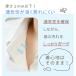 �݉��� �h�~ �e�[�v 8m 3�Z�b�g �݂悲�� ���C�V���c �W���P�b�g ������ ������ ���V�~ �΍� �X�q �L���b�v �|�C���g���� �֘A�摜3