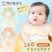  нагрудник baby водоотталкивающий 4 шт. комплект 360 раз хлопок 100% мужчина девочка празднование рождения слюнявчик покрытие младенец зажим MILASIC отметка ..