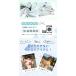 �x�r�[ ���� 80 90 100 �����₷�� �Ԃ���� �����p�[�X �O�J�� �j�̎q ���̎q �q�� ���� �X�q�t�� MILASIC �|�C���g���� �֘A�摜4