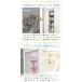 Yahoo!1�ʎ�� �ʂ������ ���[ �E�H�[���|�P�b�g ��e�� �݂艺�� ���� �P�[�X 4�i 6�i �t�b�N�t�� �h�A�|�� �|�P�b�g �|�C���g���� �֘A�摜2