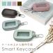  smart key case window attaching lady's men's smart key cover pouch lovely stylish key case chain falling prevention kalabina sombreness color MILASIC