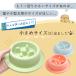 Yahoo!1�ʎ�� �� ���H���h�~ �H�� �M �I�ׂ�2�T�C�Y S M ����~�ߕt�� �L �y�b�g �t�[�h�{�E�� ���^ ���^ ��^ �� MILASIC �|�C���g���� �֘A�摜3