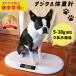  pet scales cheap for pets dog cat pet scale accurate digital small animals body style control . full measures ... light light compact 5g unit 20kg till measurement measurement MILASIC